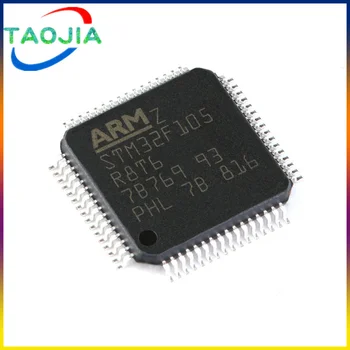 1шт Новый 32-разрядный микроконтроллер STM32F105R8T6 LQFP-64 Cortex-M3-MCU