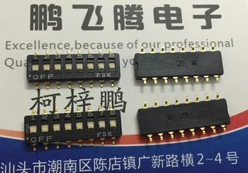 1ШТ Японский SMS508 SMD кодовый переключатель набора номера 8-битный тип ключа с тонким кодированием с шагом 2,54