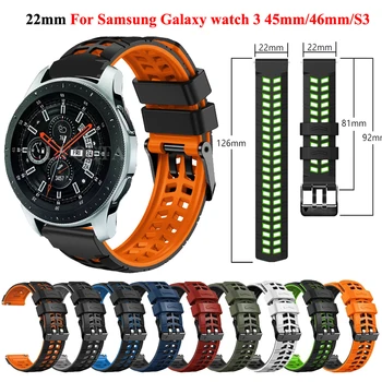 22 мм силиконовый ремешок для Samsung Galaxy Watch 3 45 мм ремешки для смарт-часов Аксессуары для Galaxy Watch 46 мм Gear S3 Frontier