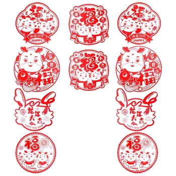 5 Пар Китайских Новогодних Оконных Наклеек Year Of Dragon Оконная Наклейка Весенний Фестиваль Статическая Съемная Наклейка