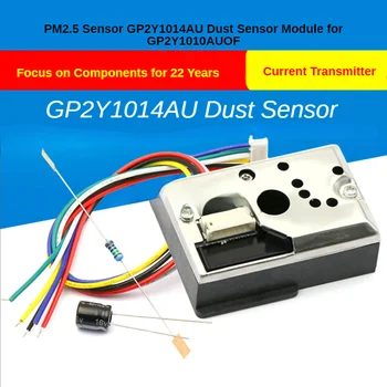 PM2.5 Датчик GP2Y1014AU Модуль Датчика пыли для GP2Y1010AUOF