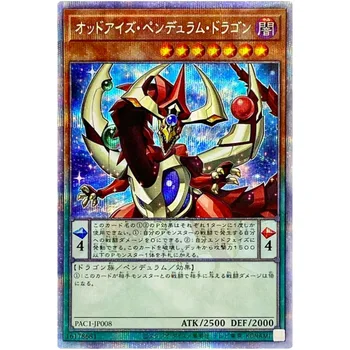 Yu-Gi-Oh Odd-Eyes Pendulum Dragon - Prismatic Secret Rare PAC1-JP008 - Японская коллекция карточек YuGiOh