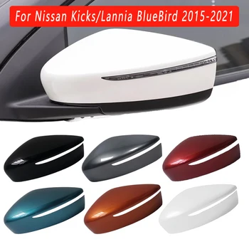 Автомобильные аксессуары для Nissan Kicks/Lannia BlueBird 2015-2021, крышка зеркала заднего вида, Боковое крыло, Наружные зеркала, корпус корпуса