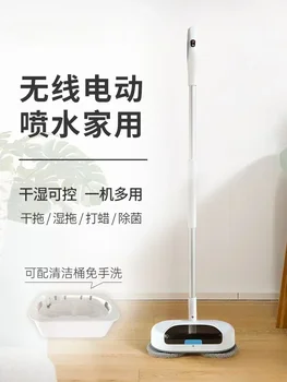 Бытовая беспроводная электрическая швабра с распылителем для мытья и подметания, встроенная автоматическая моющая машина для мытья полов без помощи рук