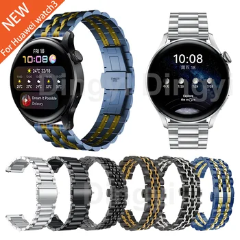 Для Huawei Watch 3 Классический Металлический Ремешок Из Нержавеющей Стали Watch3 46 мм Smartwatch Band GT2 Ремешок Для Часов Браслет Аксессуары Для Ремня