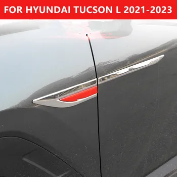 Для HYUNDAI TUCSON L 2021-2023 боковая фурма для листовой доски Декоративные наклейки боковая фурма для листовой доски Модификация экстерьера Автозапчасти