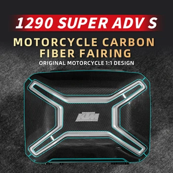 Для KTM 1290 Super ADV S Аксессуары для мотоциклов Боковая коробка Наборы наклеек из углеродного волокна Наклейки для украшения и защиты велосипеда