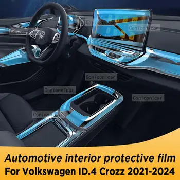 Для Volkswagen ID.4 CROZZ 2021-2024 ID4 Панель Коробки Передач Навигация Автомобильный Внутренний Экран TPU Защитная Пленка Против Царапин