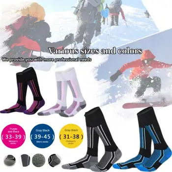Зимние теплые утолщенные лыжные носки, походные чулки для женщин, мужчин, детей, Лыжные носки с защитой от холода, спортивная одежда