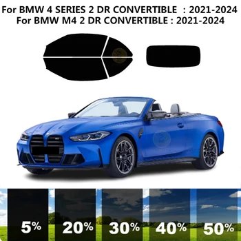 Комплект для УФ-Тонировки автомобильных окон из нанокерамики для BMW M4 F83 2 DR с ОТКИДНЫМ ВЕРХОМ 2021-2023