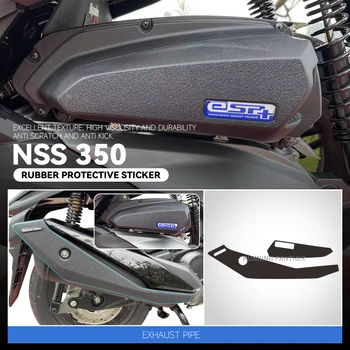 Корпус нового мотоцикла Утолщенный, устойчивый к царапинам, Противоскользящий Резиновый Защитный этикетный стикер для Honda NSS 350 NSS350