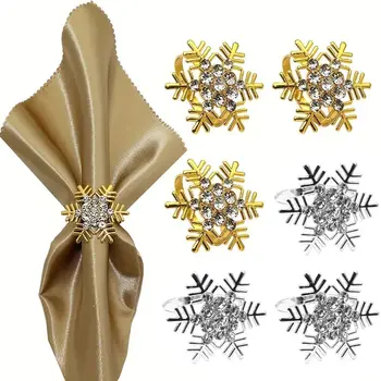Металлические кольца для салфеток в виде снежинок, золотые и серебряные украшения для рождественских салфеток с водяными бриллиантами, Украшение зимнего обеденного стола