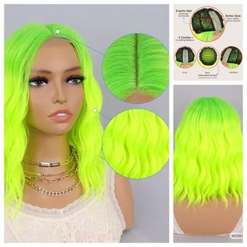 Новый популярный 2023 года яичный рулет длиной до плеча, флуоресцентно-зеленый парик, подходящий для ежедневного ношения в ролевых играх