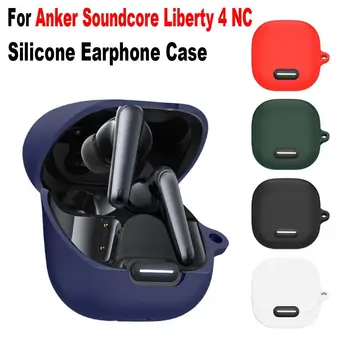 Силиконовый чехол для наушников для беспроводных наушников Anker Soundcore Liberty 4 NC, Пылезащитный чехол для наушников, чехол для зарядного устройства