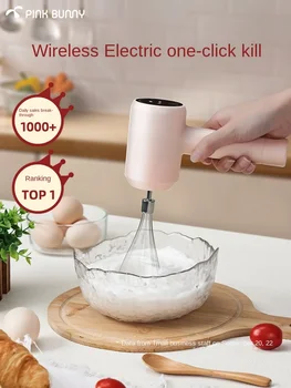 Электрическая взбивалка для яиц с беспроводной зарядкой Benny Rabbit, автоматический маленький бытовой миксер для выпечки крема